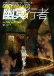 GreyChinese1