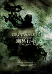 GreywalkerChinese2