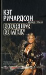 RussianGreywalker RussianGreywalker